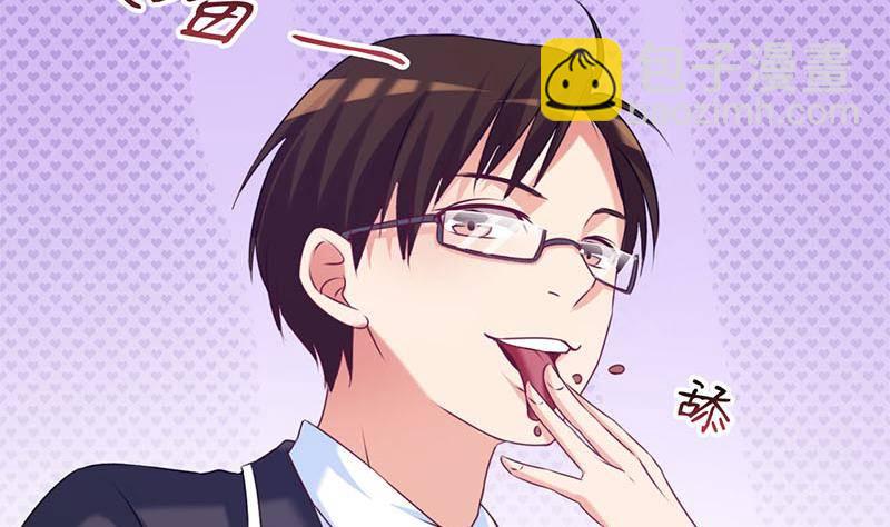 《阴间贷》第21话 贫穷限制了我的想象 第5页