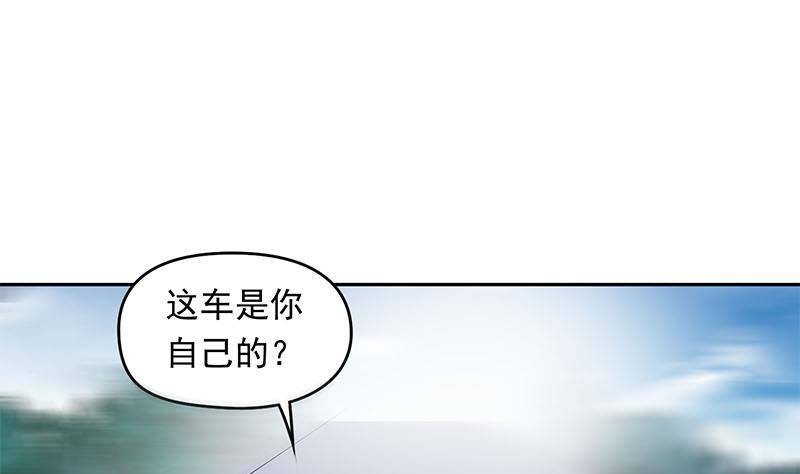 《阴间贷》第22话 碰瓷 第40页