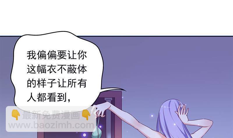 《阴间贷》第25话 肖潇别这样 第18页