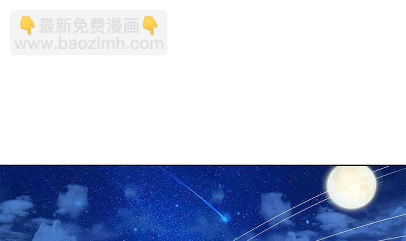 《阴间贷》第25话 肖潇别这样 第28页