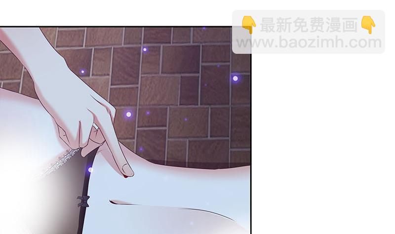 《阴间贷》第25话 肖潇别这样 第40页