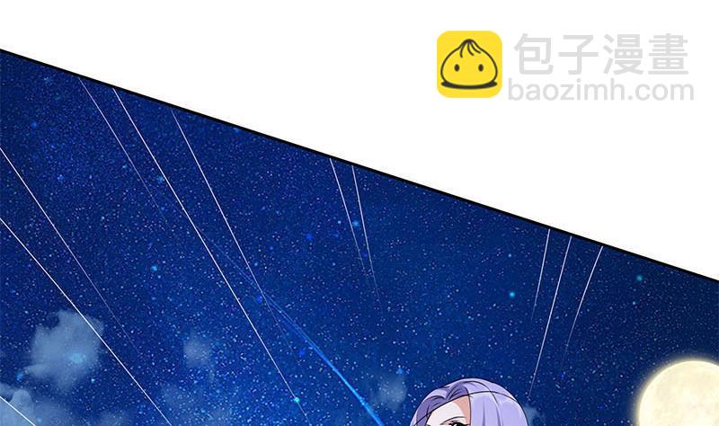 《阴间贷》第25话 肖潇别这样 第7页