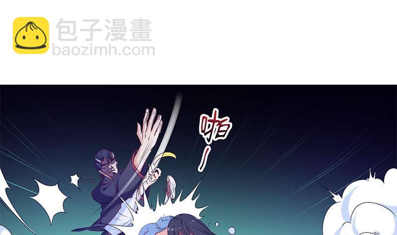 《阴间贷》第28话 厉害了我的大爷 第10页