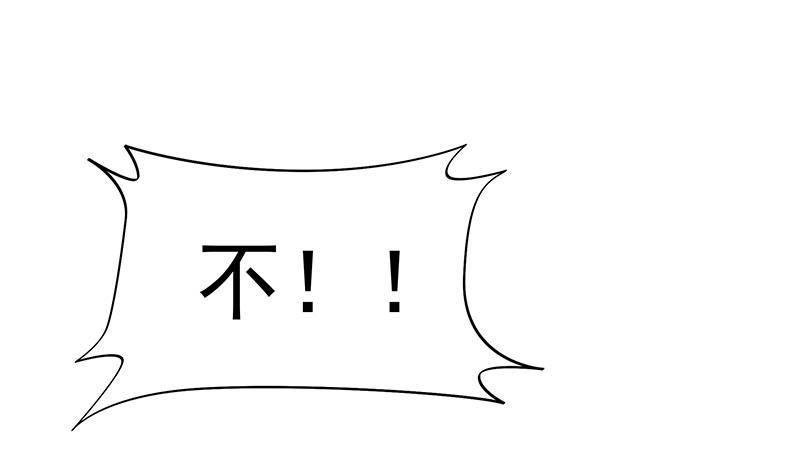 《阴间贷》第28话 厉害了我的大爷 第22页