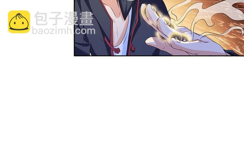 《阴间贷》第28话 厉害了我的大爷 第27页
