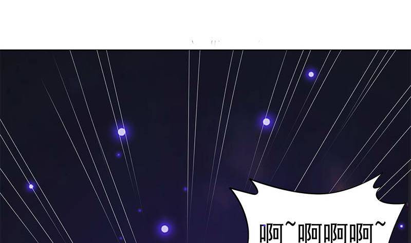 《阴间贷》第28话 厉害了我的大爷 第28页