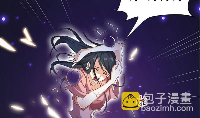 《阴间贷》第28话 厉害了我的大爷 第29页
