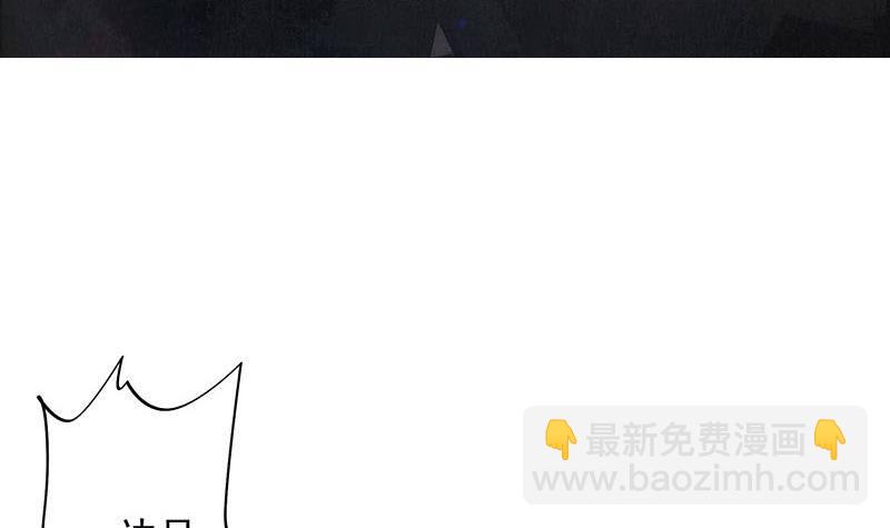 《阴间贷》第28话 厉害了我的大爷 第3页