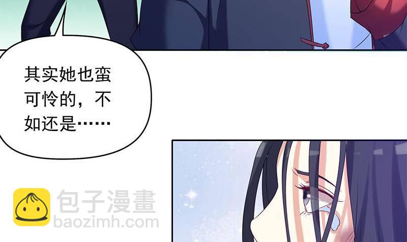 《阴间贷》第28话 厉害了我的大爷 第45页