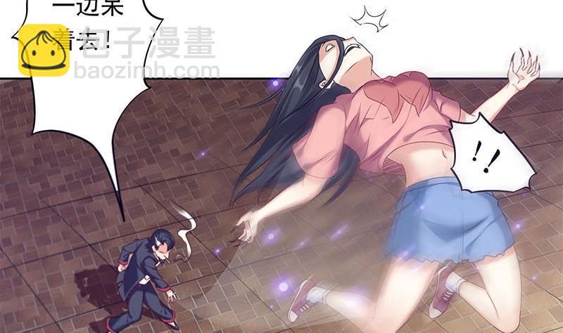 《阴间贷》第28话 厉害了我的大爷 第4页