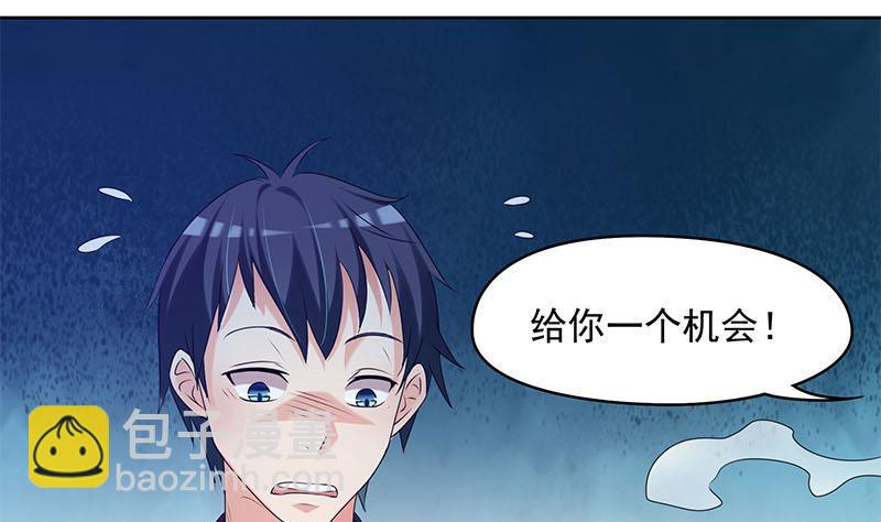 《阴间贷》第28话 厉害了我的大爷 第50页