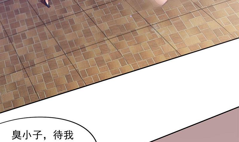 《阴间贷》第28话 厉害了我的大爷 第5页