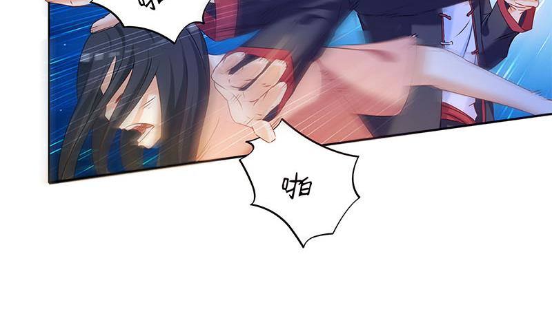 《阴间贷》第28话 厉害了我的大爷 第9页