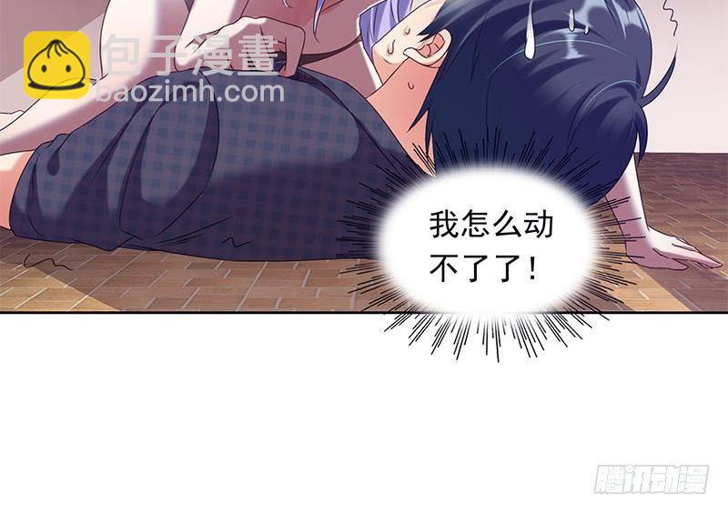 《阴间贷》第27话 彻底撕逼 第24页