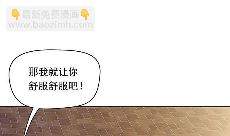 《阴间贷》第27话 彻底撕逼 第25页