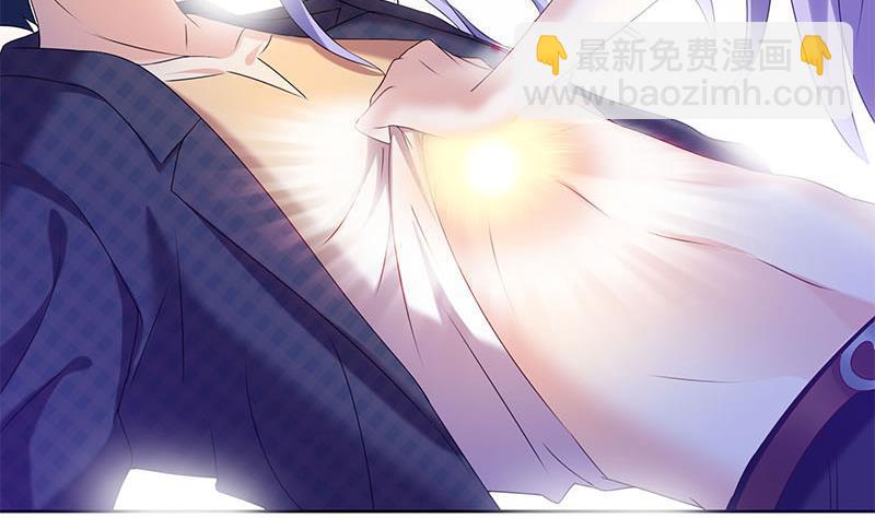 《阴间贷》第27话 彻底撕逼 第31页
