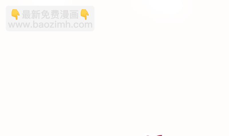 《阴间贷》第27话 彻底撕逼 第32页