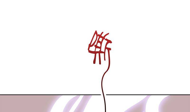 《阴间贷》第27话 彻底撕逼 第36页