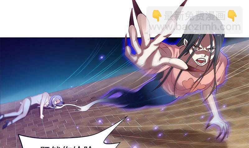 《阴间贷》第27话 彻底撕逼 第39页