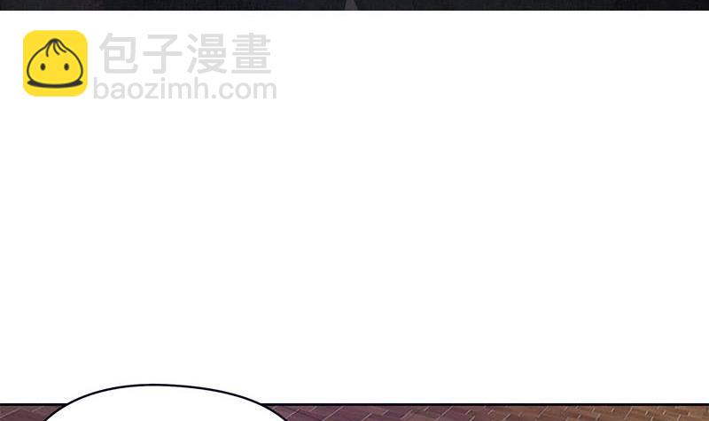 《阴间贷》第27话 彻底撕逼 第3页