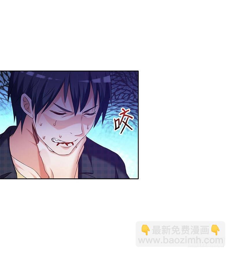《阴间贷》第27话 彻底撕逼 第46页
