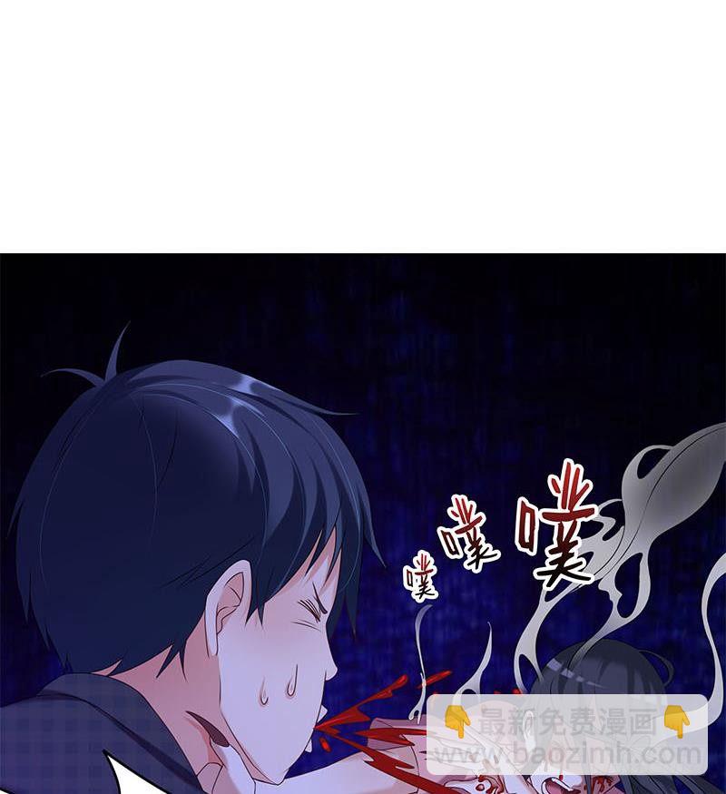 《阴间贷》第27话 彻底撕逼 第47页