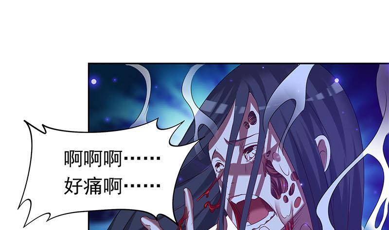 《阴间贷》第27话 彻底撕逼 第49页