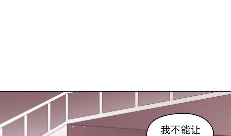 《阴间贷》第26话 这具身体便宜你了 第14页