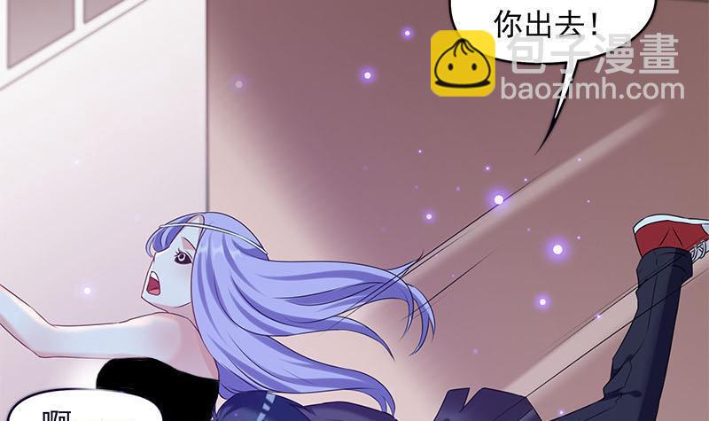 《阴间贷》第26话 这具身体便宜你了 第15页