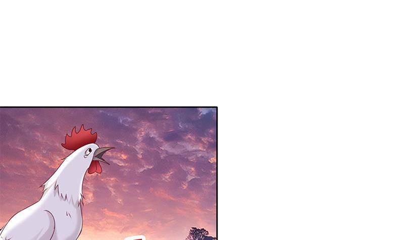《阴间贷》第26话 这具身体便宜你了 第18页