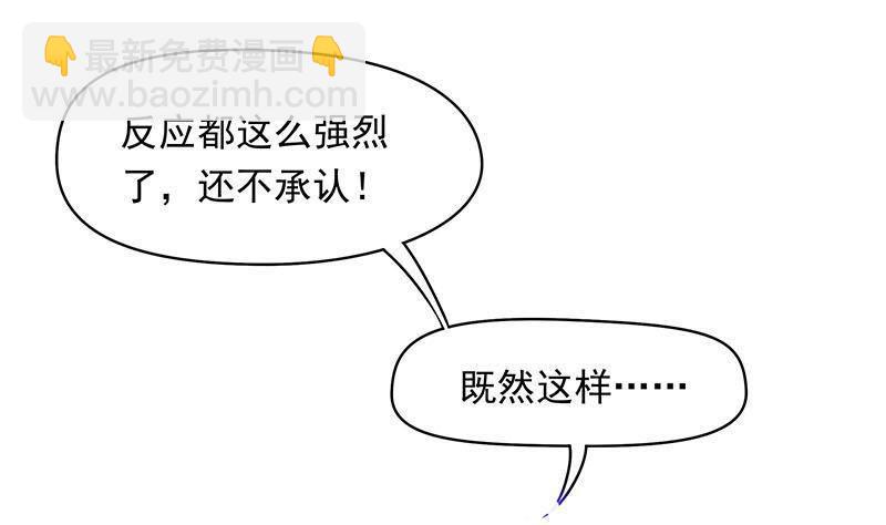 《阴间贷》第26话 这具身体便宜你了 第22页