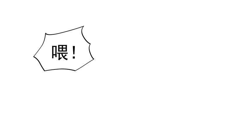 《阴间贷》第26话 这具身体便宜你了 第29页