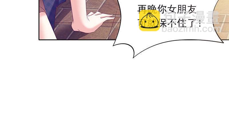 《阴间贷》第26话 这具身体便宜你了 第33页