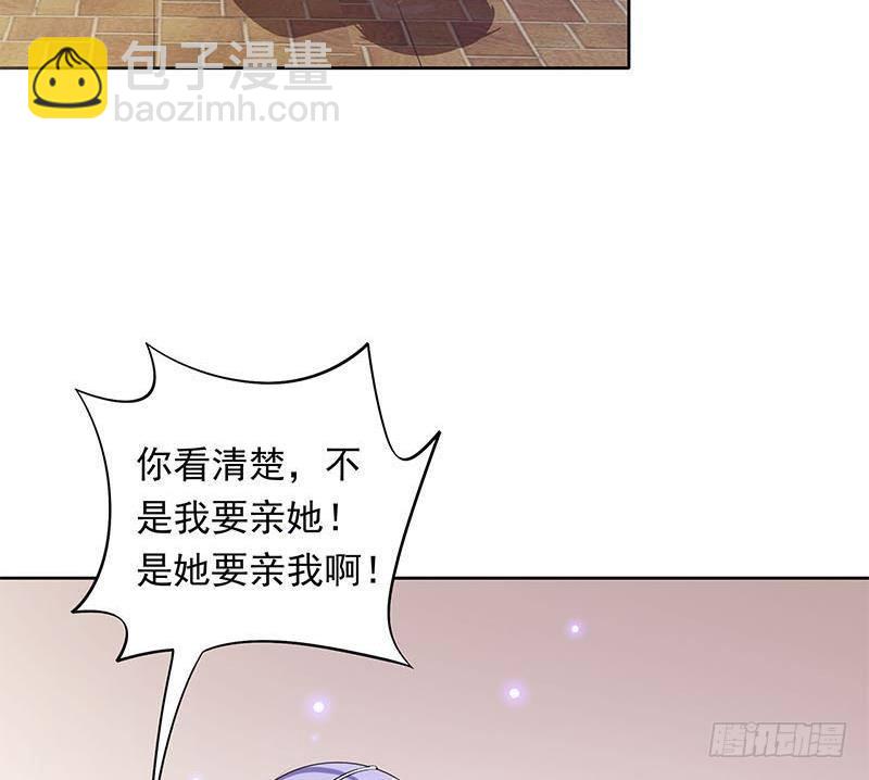 《阴间贷》第26话 这具身体便宜你了 第35页