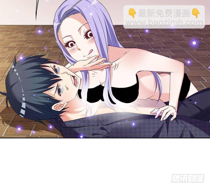 《阴间贷》第26话 这具身体便宜你了 第36页