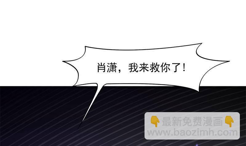 《阴间贷》第26话 这具身体便宜你了 第37页