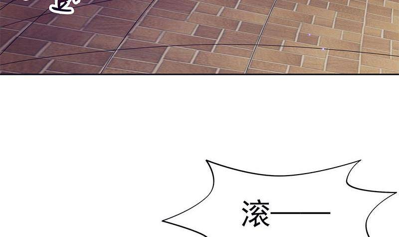 《阴间贷》第26话 这具身体便宜你了 第39页