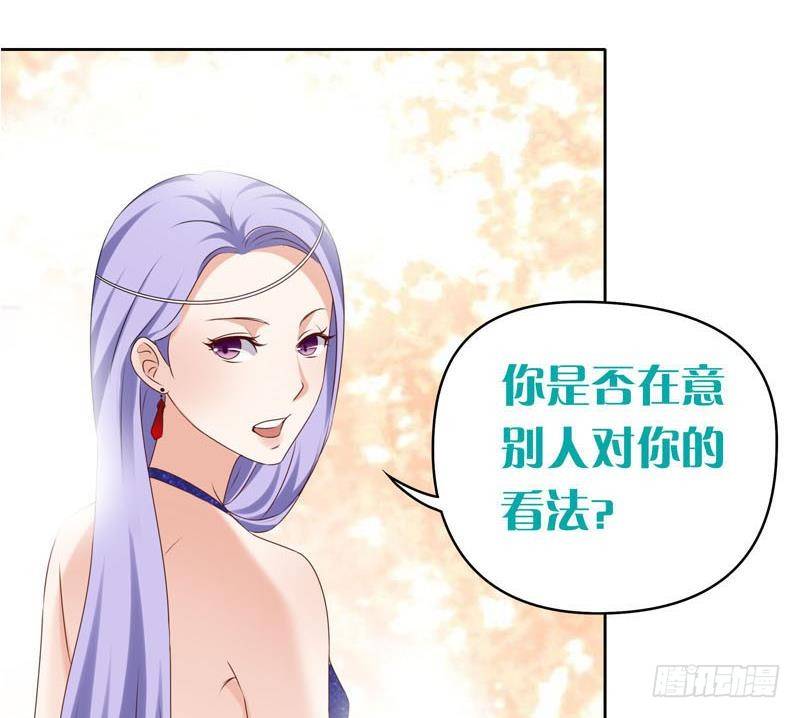 《阴间贷》第26话 这具身体便宜你了 第49页
