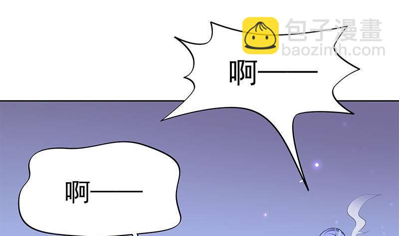 《阴间贷》第26话 这具身体便宜你了 第5页
