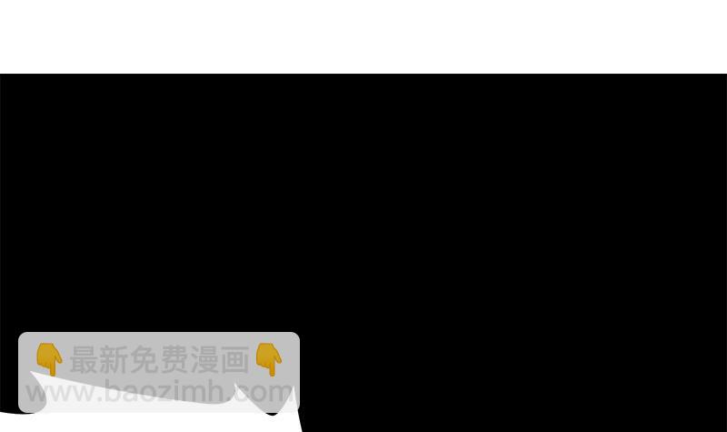 《阴间贷》第31话 你们两个禽兽！ 第12页