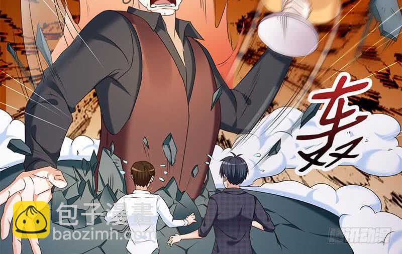 《阴间贷》第31话 你们两个禽兽！ 第17页