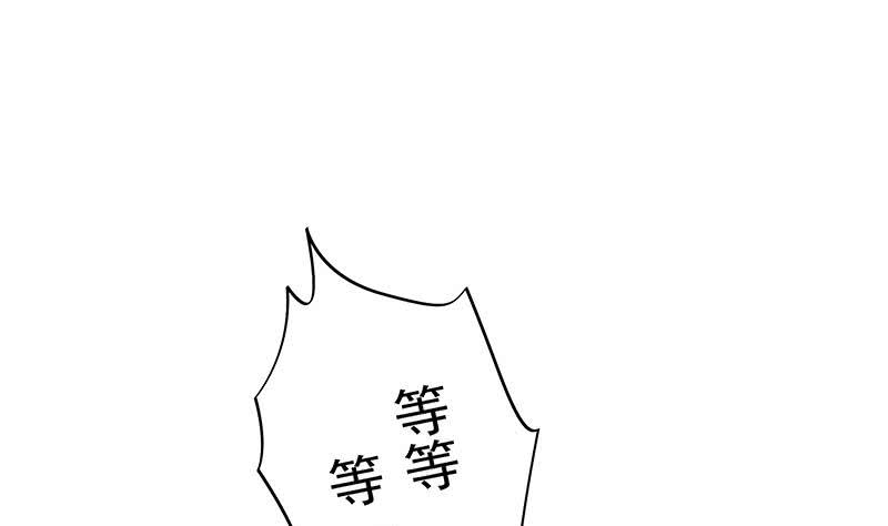 《阴间贷》第31话 你们两个禽兽！ 第19页