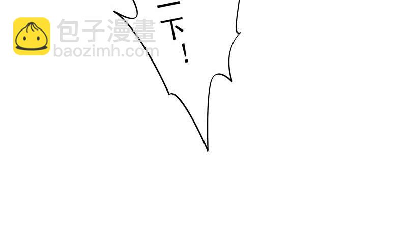 《阴间贷》第31话 你们两个禽兽！ 第20页