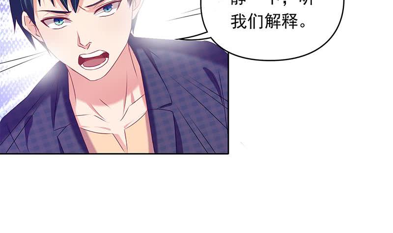 《阴间贷》第31话 你们两个禽兽！ 第22页