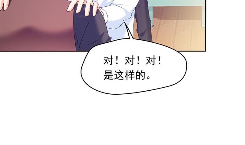 《阴间贷》第31话 你们两个禽兽！ 第27页
