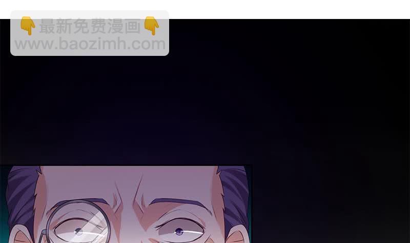 《阴间贷》第31话 你们两个禽兽！ 第28页