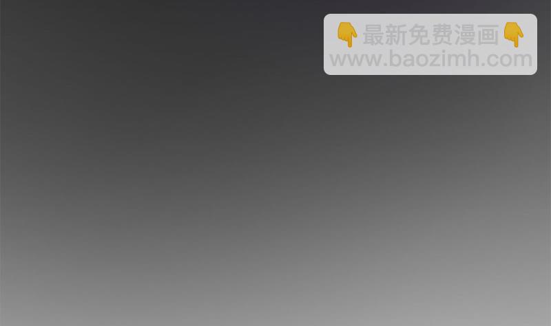 《阴间贷》第31话 你们两个禽兽！ 第31页