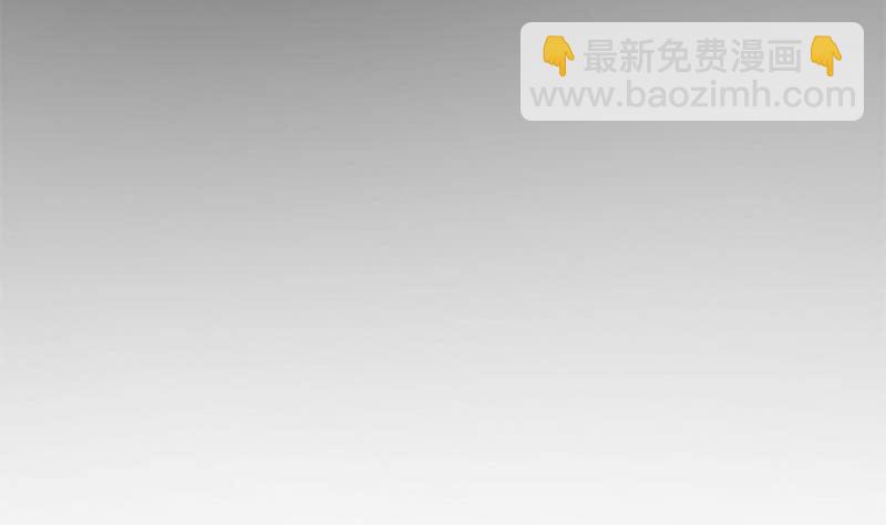 《阴间贷》第31话 你们两个禽兽！ 第32页
