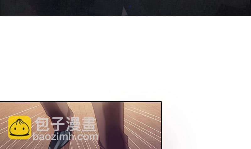 《阴间贷》第31话 你们两个禽兽！ 第3页