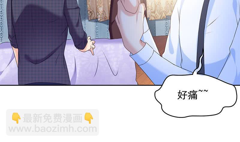 《阴间贷》第31话 你们两个禽兽！ 第41页